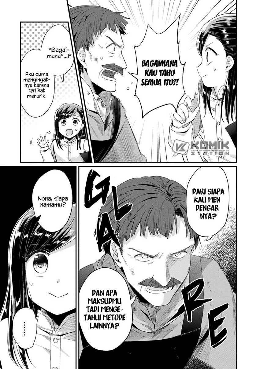 Honzuki no Gekokujou: Part 2 Chapter 23